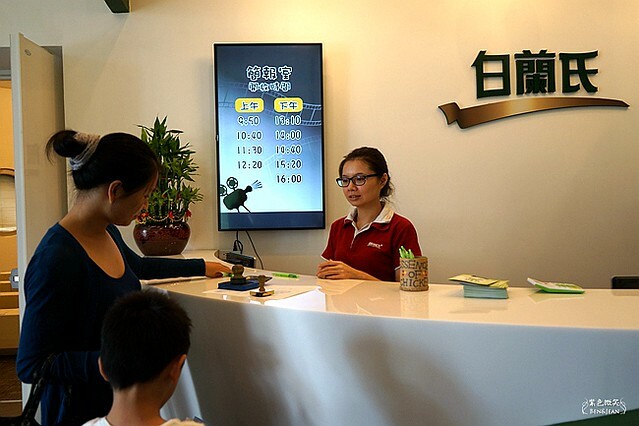 彰化縣鹿港鎮白蘭氏健康博物館》免門票觀光工廠、親子旅遊景點、手做DIY