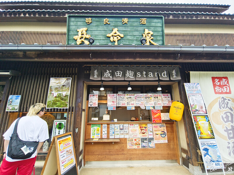 日本京成電鐵 Skyliner》36分就從機場到市區(新手必看)+ 京成本線成田山散策+川豐鰻魚飯