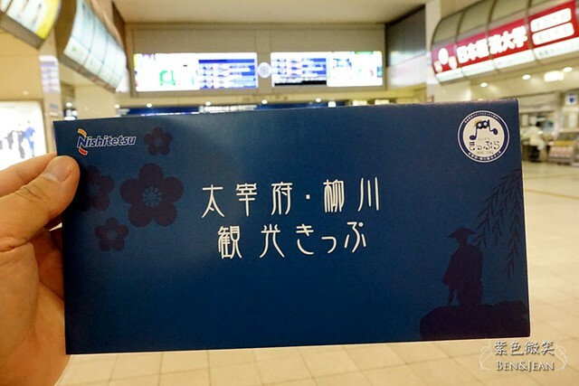 日本九州福岡柳川一日游》搭船遊柳川，享受九州威尼斯的遊船樂趣，柳川、太宰府一日遊及票券說明