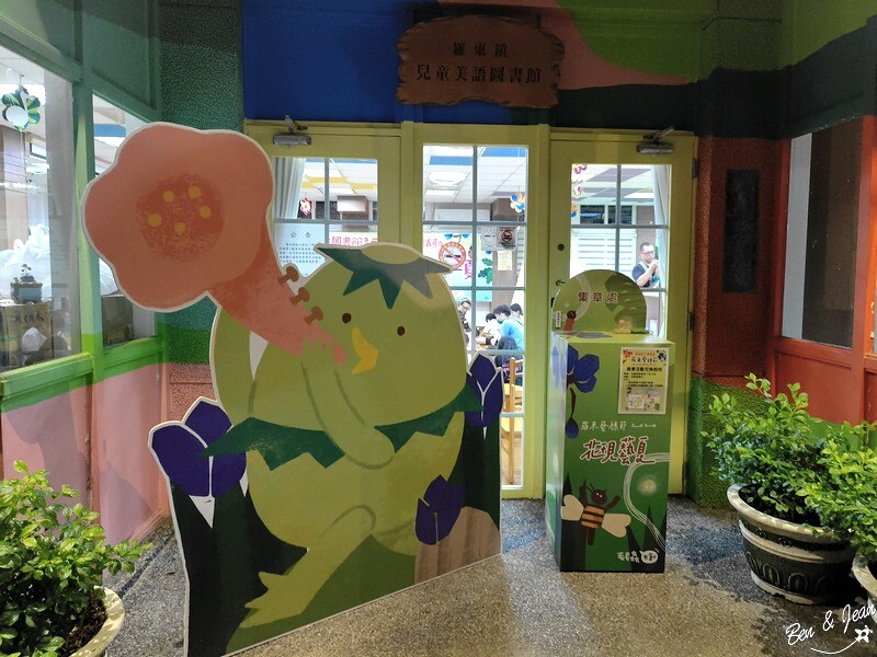 宜蘭縣羅東鎮羅東藝穗節》2024羅東藝穗節精采活動大公開,「花現藝夏」要嗨翻整個暑假