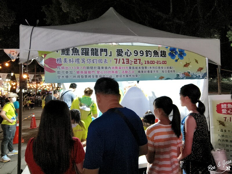 宜蘭縣羅東鎮羅東藝穗節》2024羅東藝穗節精采活動大公開，「花現藝夏」要嗨翻整個暑假