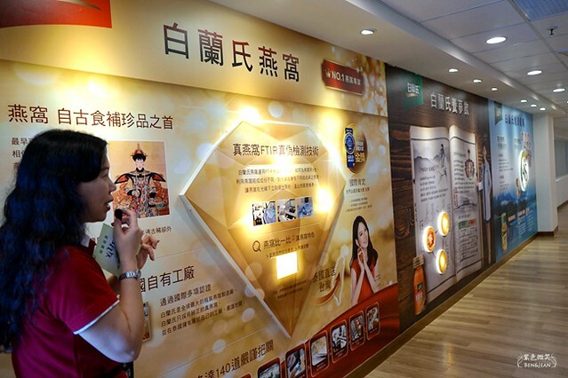 彰化縣鹿港鎮白蘭氏健康博物館》免門票觀光工廠、親子旅遊景點、手做DIY