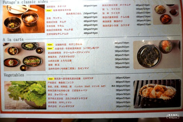 日本東京必吃燒肉》大阪烤肉 / 荷爾蒙 二子 新橋本館，ホルモンふたご人氣名品黑毛牛助肉經典好吃