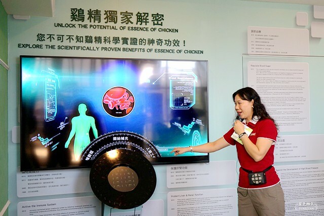 彰化縣鹿港鎮白蘭氏健康博物館》免門票觀光工廠、親子旅遊景點、手做DIY