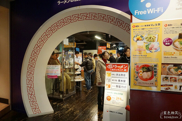 日本東京必吃六家拉麵》最厲害的拉麵在這裡！