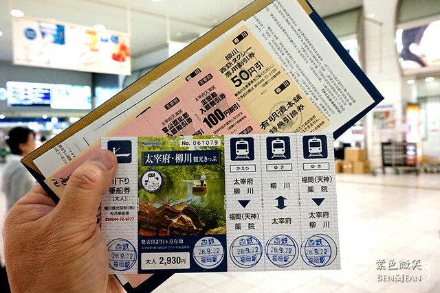 日本九州福岡柳川一日游》搭船遊柳川，享受九州威尼斯的遊船樂趣，柳川、太宰府一日遊及票券說明