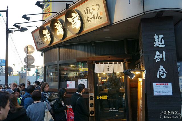 日本東京必吃六家拉麵》最厲害的拉麵在這裡！