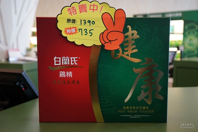 彰化縣鹿港鎮白蘭氏健康博物館》免門票觀光工廠、親子旅遊景點、手做DIY