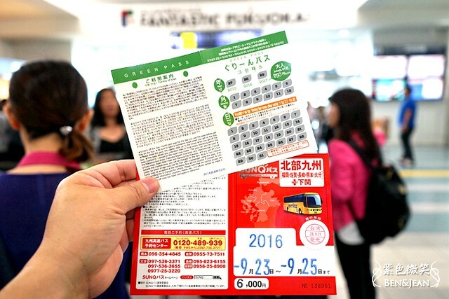 日本九州福岡柳川一日游》搭船遊柳川，享受九州威尼斯的遊船樂趣，柳川、太宰府一日遊及票券說明