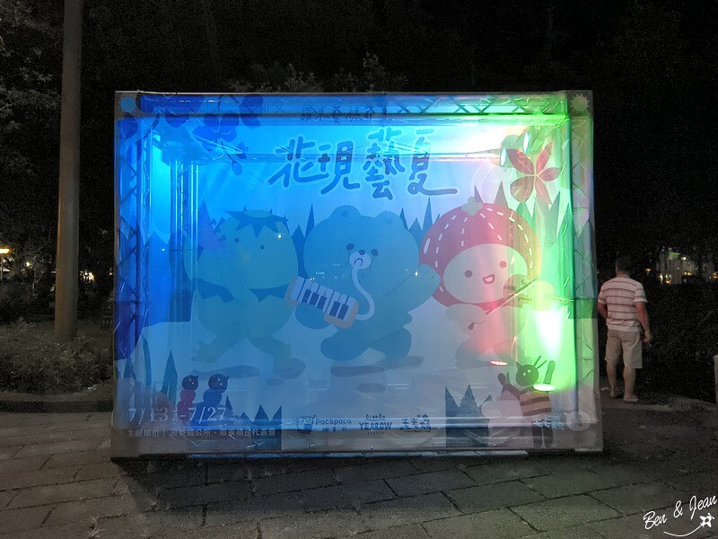 宜蘭縣羅東鎮羅東藝穗節》2024羅東藝穗節精采活動大公開，「花現藝夏」要嗨翻整個暑假