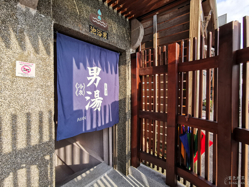 宜蘭縣蘇澳鎮蘇澳冷泉大集合(交通及價目表)2024年蘇澳冷泉公園.阿里史冷泉.個人湯屋.免費泡腳戲水區懶人包