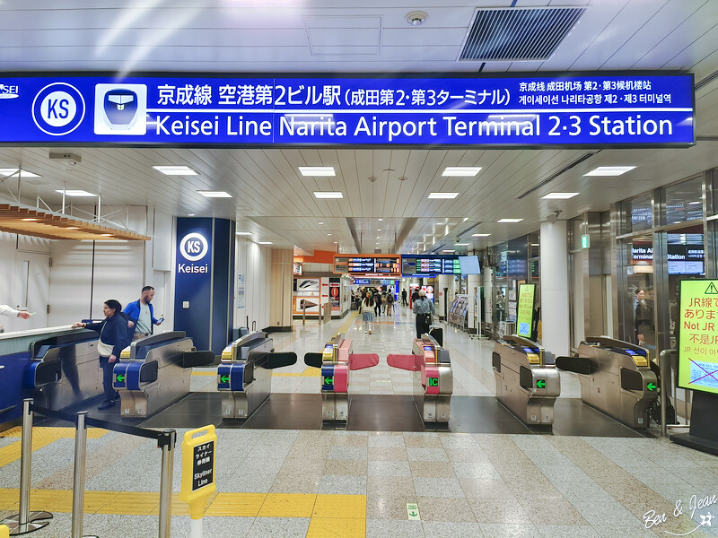 日本京成電鐵 Skyliner》36分就從機場到市區(新手必看)+ 京成本線成田山散策+川豐鰻魚飯