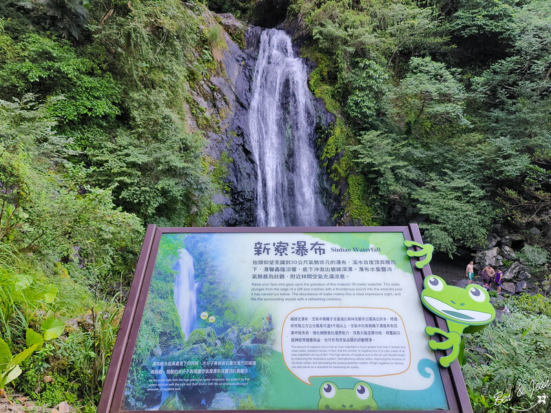 宜蘭縣冬山鄉新寮瀑布》漫步輕鬆好走森林步道  探訪雙層沁涼瀑布  宜蘭冬山免費景點
