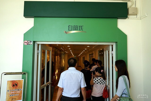 彰化縣鹿港鎮白蘭氏健康博物館》免門票觀光工廠、親子旅遊景點、手做DIY