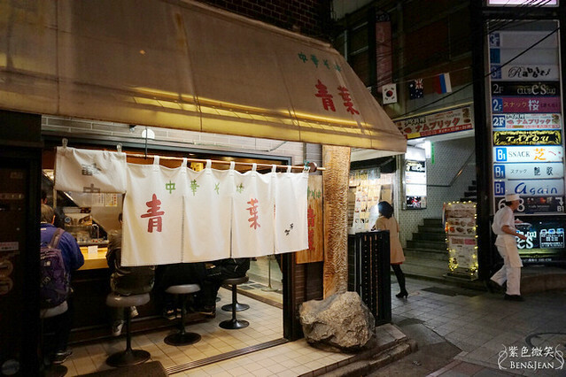 日本東京必吃六家拉麵》最厲害的拉麵在這裡！