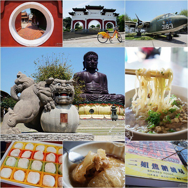 彰化縣鹿港鎮白蘭氏健康博物館》免門票觀光工廠、親子旅遊景點、手做DIY