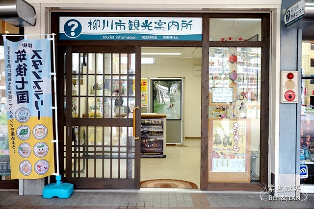 日本九州福岡柳川一日游》搭船遊柳川，享受九州威尼斯的遊船樂趣，柳川、太宰府一日遊及票券說明