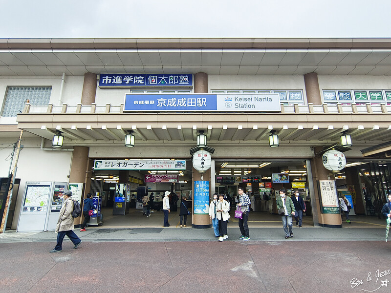 日本京成電鐵 Skyliner》36分就從機場到市區(新手必看)+ 京成本線成田山散策+川豐鰻魚飯