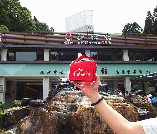 新北市三峽區避暑囉!精選全台8大森林遊樂區懶人包,夏季旅遊清涼首選