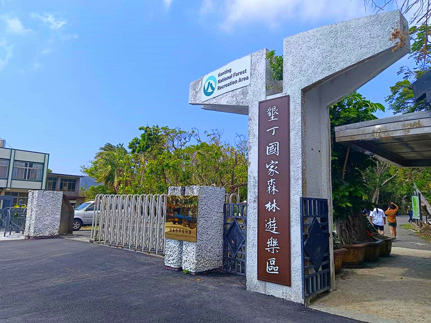 新北市三峽區避暑囉!精選全台8大森林遊樂區懶人包,夏季旅遊清涼首選