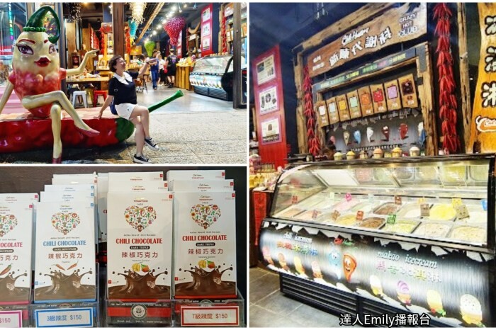 新北市三峽區避暑囉!精選全台8大森林遊樂區懶人包,夏季旅遊清涼首選