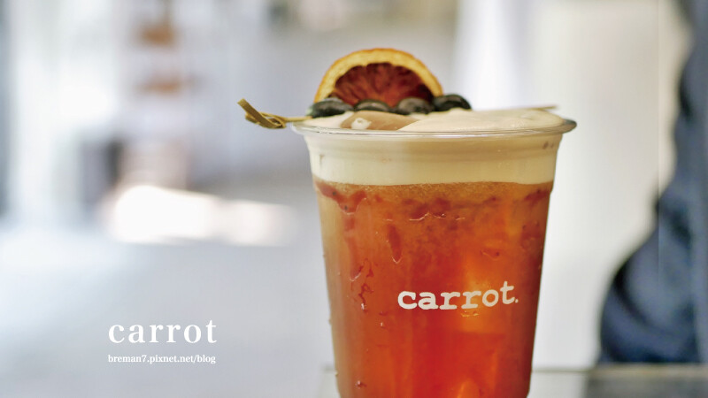 CARROTCAFE-12