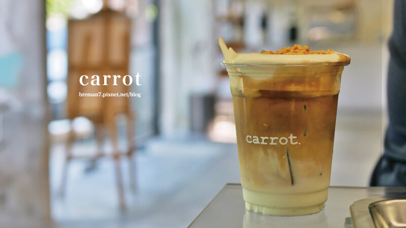 CARROTCAFE-16