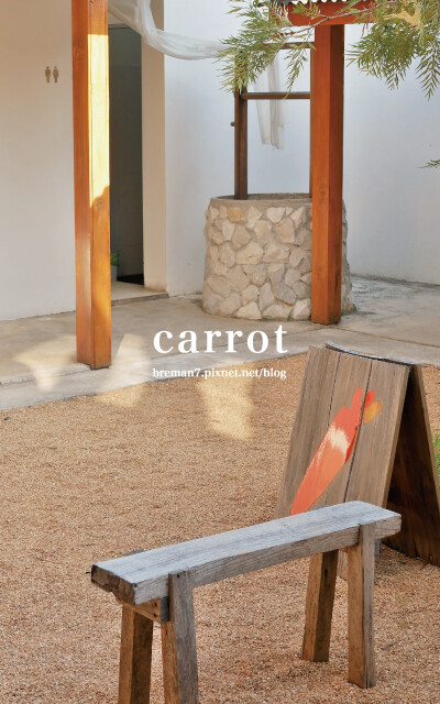 CARROTCAFE-18