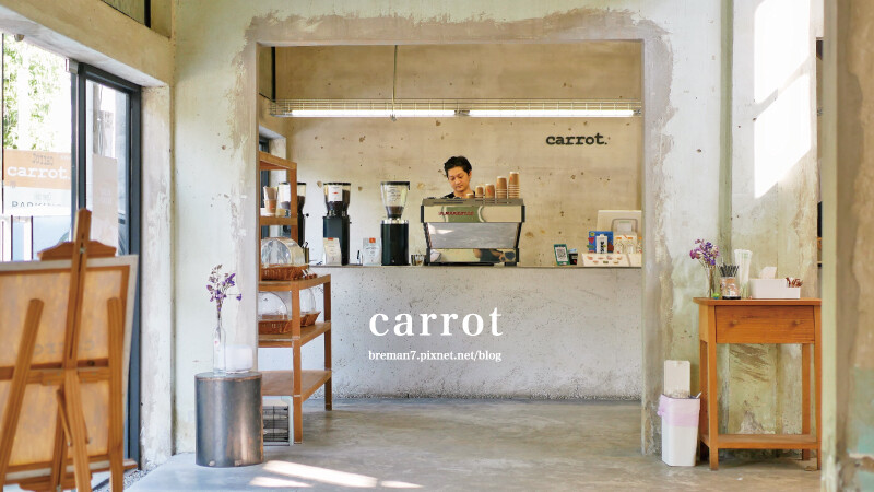 CARROTCAFE-2