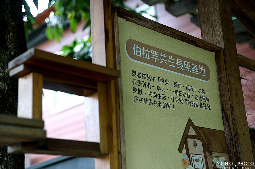 台中市和平區一起走進部落深度旅行！台中大安溪達觀部落 手作小米串DIY 部落饗宴－探索原味之旅 台中部落體驗一日遊