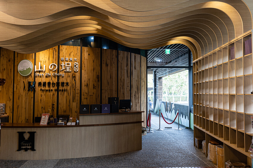 嘉義縣番路鄉「山の埕」阿里山公路熱門免門票親子旅途中繼景點!享用簡餐 免費品茗 (嘉義阿里山觸口遊客中心)