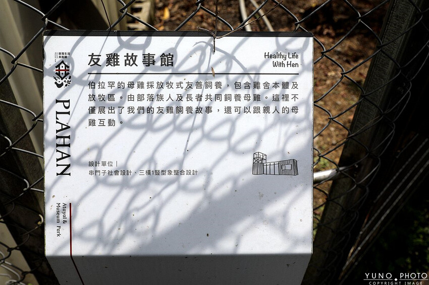 台中市和平區一起走進部落深度旅行！台中大安溪達觀部落 手作小米串DIY 部落饗宴－探索原味之旅 台中部落體驗一日遊