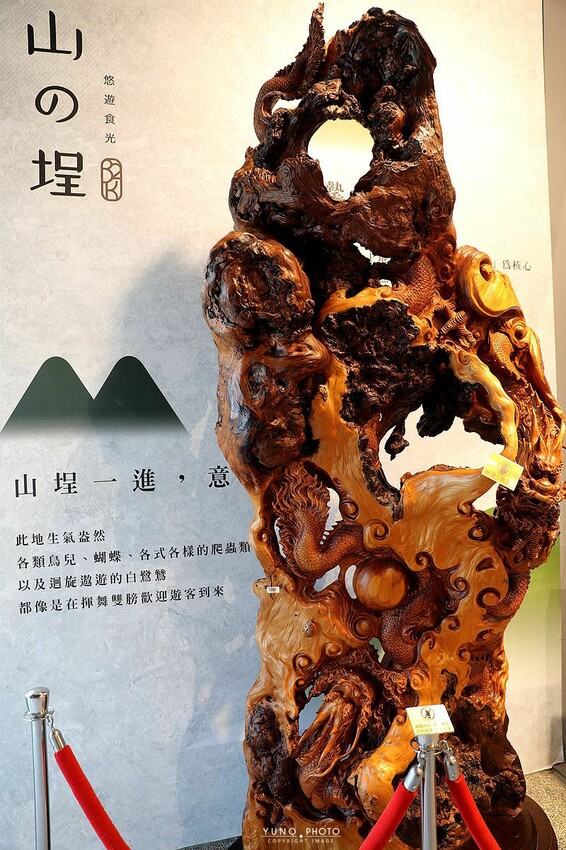 嘉義縣番路鄉「山の埕」阿里山公路熱門免門票親子旅途中繼景點!享用簡餐 免費品茗 (嘉義阿里山觸口遊客中心)