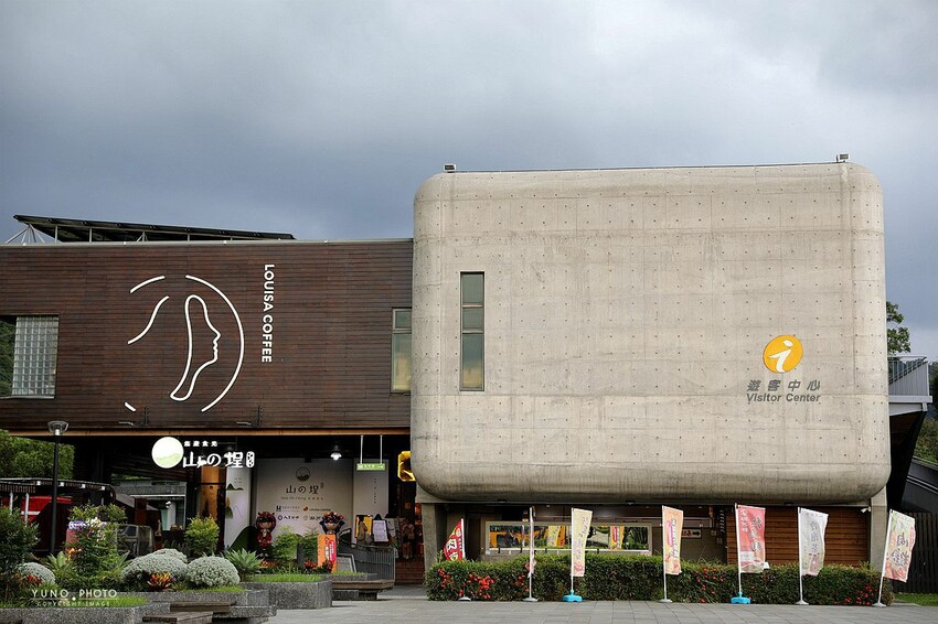 嘉義縣番路鄉「山の埕」阿里山公路熱門免門票親子旅途中繼景點!享用簡餐 免費品茗 (嘉義阿里山觸口遊客中心)