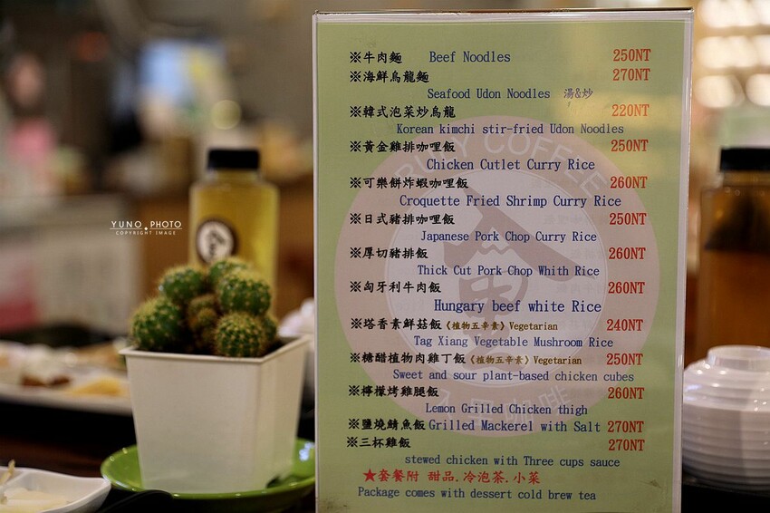 嘉義縣番路鄉「山の埕」阿里山公路熱門免門票親子旅途中繼景點!享用簡餐 免費品茗 (嘉義阿里山觸口遊客中心)