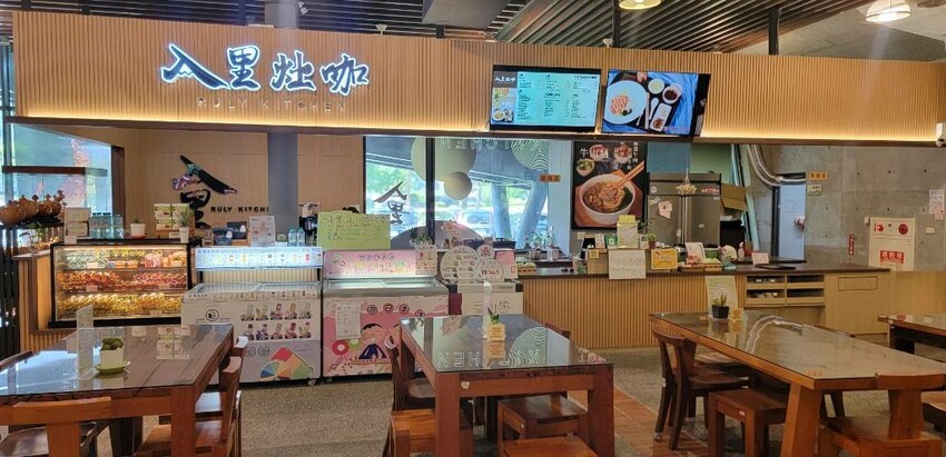 嘉義縣番路鄉「山の埕」阿里山公路熱門免門票親子旅途中繼景點!享用簡餐 免費品茗 (嘉義阿里山觸口遊客中心)