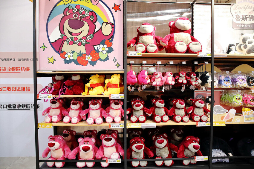 嘉義KHTOY絨毛玩偶旗艦館，正版授權絨毛玩偶專賣店，超過1
