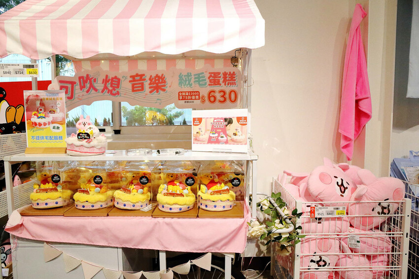 嘉義KHTOY絨毛玩偶旗艦館，正版授權絨毛玩偶專賣店，超過1