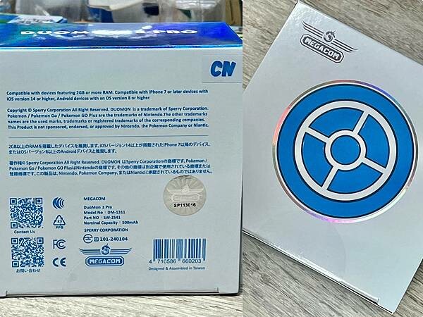 （寶可夢商品）MEGACOM抓寶夢第三代～2024最新抓寶神