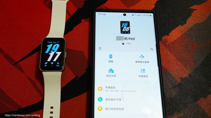 三星平價智慧手環Samsung Galaxy Fit3