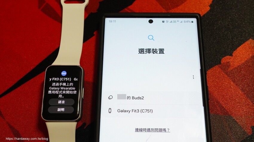 三星平價智慧手環Samsung Galaxy Fit3