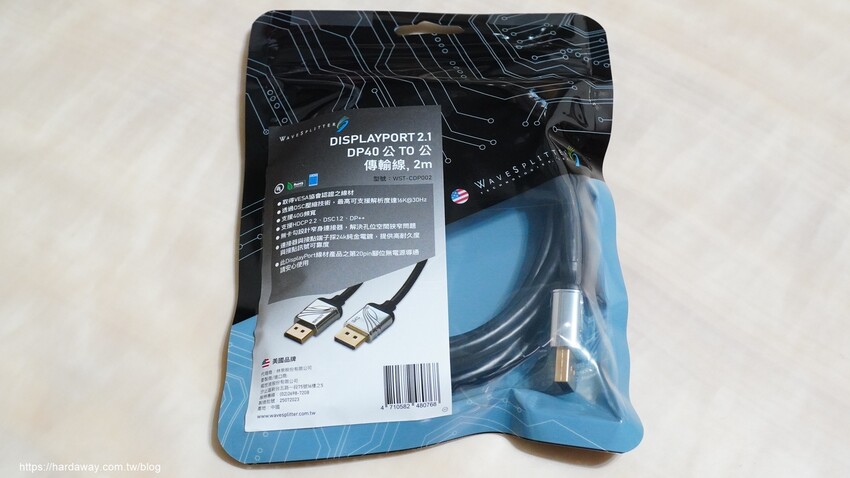 WST-CDP002威世波WaveSplitter DisplayPort 2.1 DP40公to公傳輸線