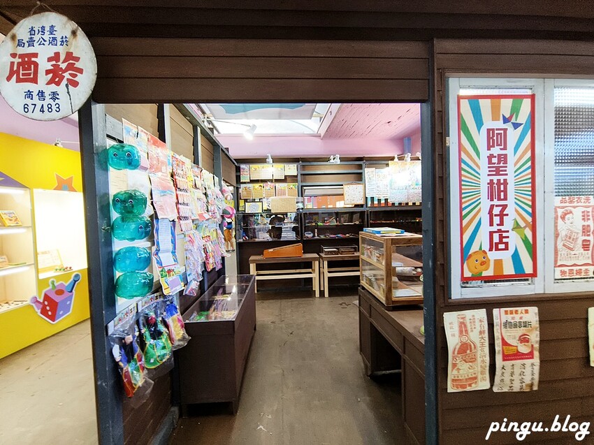 宜蘭縣五結鄉2024 宜蘭國際童玩藝術節｜童玩的多重宇宙 (門票/交通/表演時間/設施資訊)