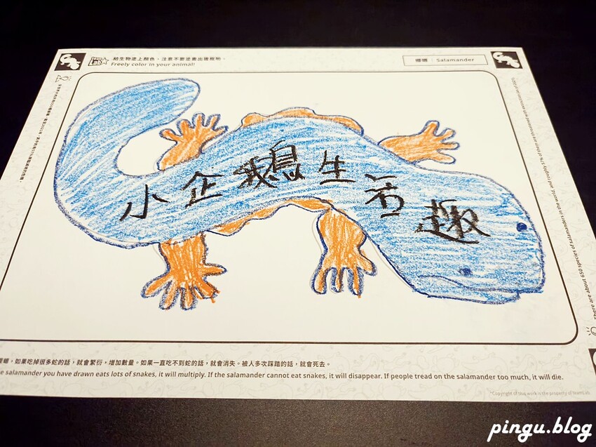 台北市士林區teamLab共創!未來園|台北展覽 與沖繩夢幻同步 暑假親子必去展覽