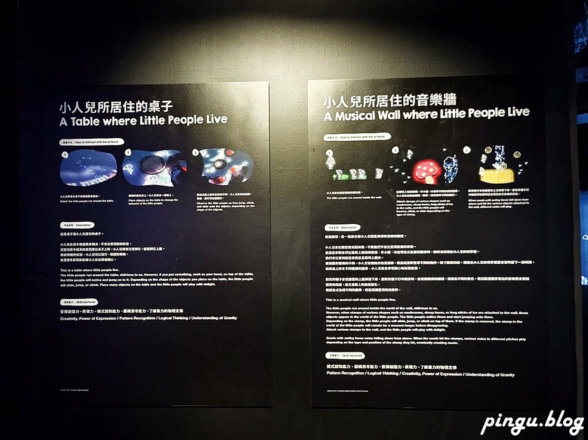 台北市士林區teamLab共創!未來園|台北展覽 與沖繩夢幻同步 暑假親子必去展覽