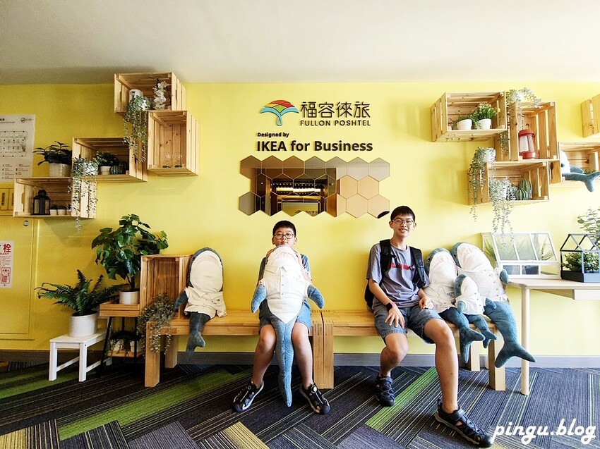 高雄市前金區福容徠旅高雄｜不能錯過的IKEA主題房 鄰近六合夜市及駁二特區 高CP值高雄旅店