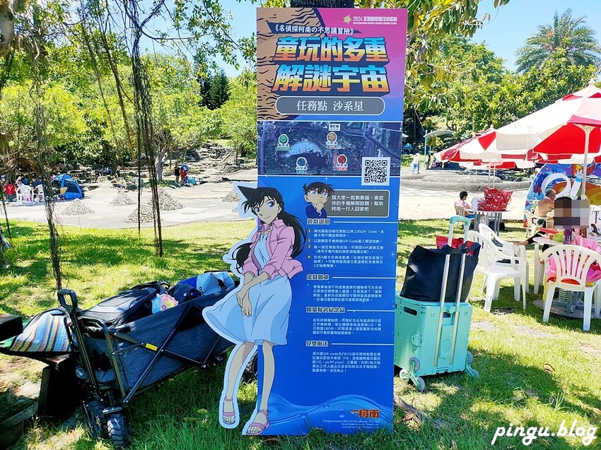 宜蘭縣五結鄉2024 宜蘭國際童玩藝術節｜童玩的多重宇宙 (門票/交通/表演時間/設施資訊)