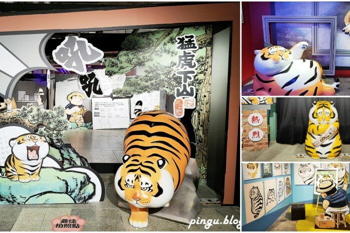 台北市士林區teamLab共創!未來園|台北展覽 與沖繩夢幻同步 暑假親子必去展覽