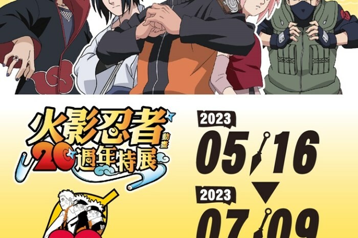 台北市士林區teamLab共創!未來園|台北展覽 與沖繩夢幻同步 暑假親子必去展覽