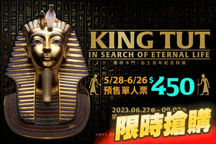 台北市中正區超人力霸王英雄展｜小朋友的英雄來囉!!4米高英雄對戰 一起走入超人力霸王的宇宙中